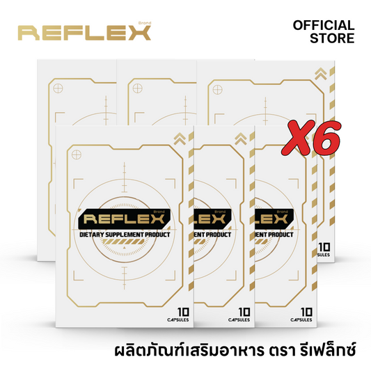 (6กล่อง 60 เเคปซูล) Reflex Focus เสริมอาหารเพื่อเกมเมอร์และนักกีฬาอีสปอร์ตตรา รีเฟล็กซ์ เพิ่มโฟกัส