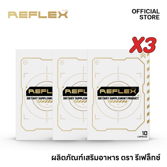 (3กล่อง 30 เเคปซูล) Reflex Focus เสริมอาหารเพื่อเกมเมอร์และนักกีฬาอีสปอร์ตตรา รีเฟล็กซ์ เพิ่มโฟกัส