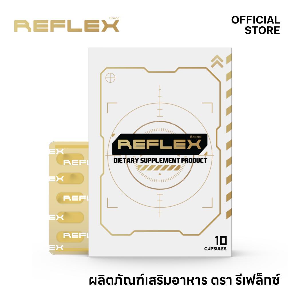 ( 2 เเถม 2 ) Reflex Focus เสริมอาหารเพื่อเกมเมอร์และนักกีฬาอีสปอร์ตตรา รีเฟล็กซ์ เพิ่มโฟกัส