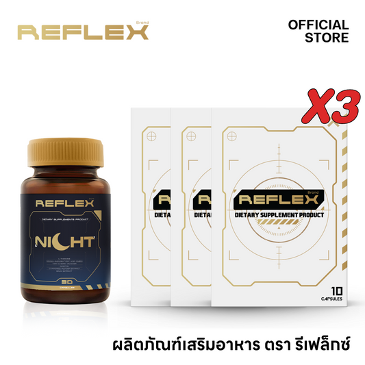 (โปรเซ็ท 1 เดือน) REFLEX เสริมอาหารเพื่อเกมเมอร์และนักกีฬาอีสปอร์ต