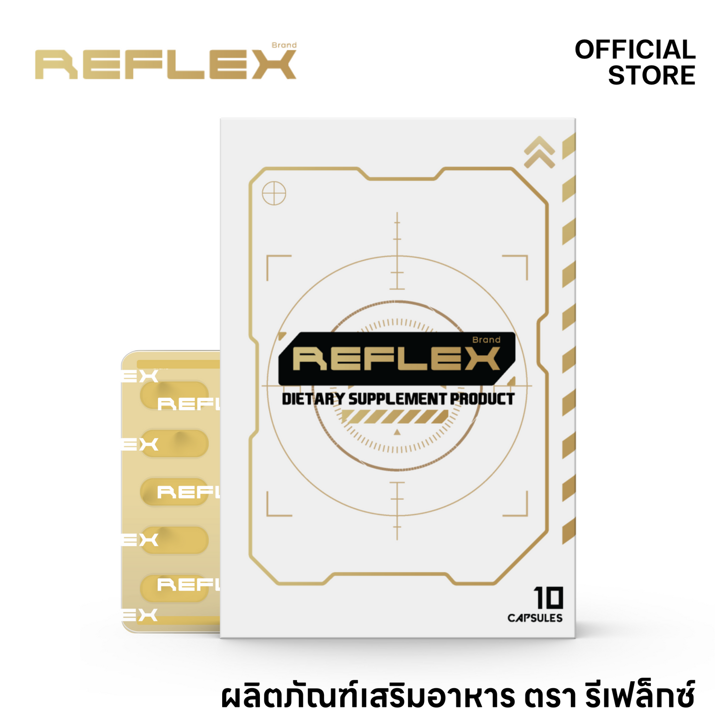 REFLEX dietary supplement product, brand REFLEX